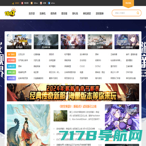 玩吧网页游戏平台-全国最大的网页游戏平台_玩网页游戏,上wan8.com