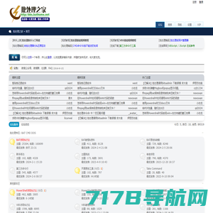 批处理之家 BAT,CMD,批处理,PowerShell,VBS,DOS - Powered by Discuz!