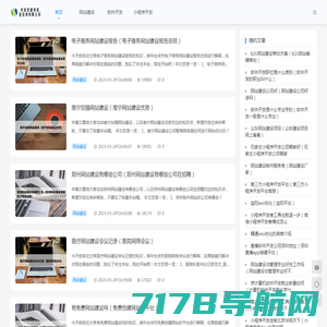 河南玩米网络科技有限公司