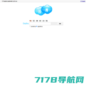 深圳市网商天下科技-网商云腾讯云销售服务中心