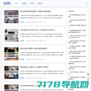 河南玩米网络科技有限公司