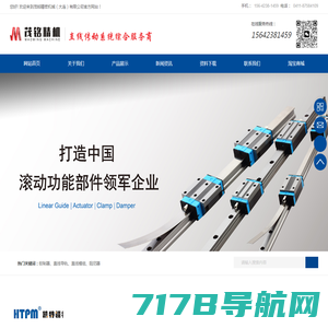 HIWIN|直线导轨|台湾上银KK模组|TBI滚珠丝杆|HIWIN上银导轨-东莞市万捷传动科技有限公司