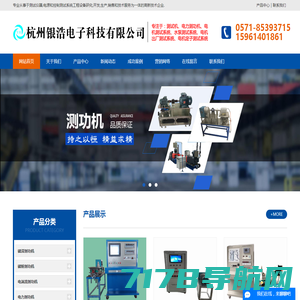 测功机-电力测功机-电机测试系统-杭州易登科技有限公司