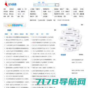 山西开拓科技股份有限公司