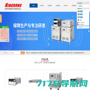 直流电源、交流电源、电子负载等实验室仪器一站式供应代理商-南京胜智科技