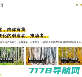 稻壳，互联网创变者 | 上海电商系统开发_APP开发_小程序开发_微信开发_网站建设_用户体验设计_软件外包