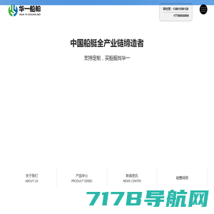 画舫船-公园游船-观光游艇-公务执法艇-江苏华一船舶有限公司