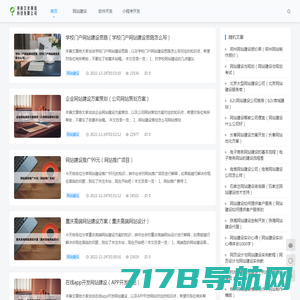 河南满春色网络科技有限公司 - 河南满春色网络科技有限公司