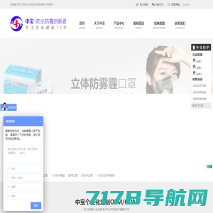 广东中宝炊具制品有限公司