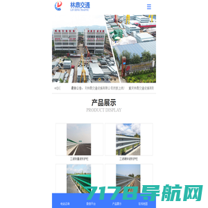 福建龙铁机械有限公司---福建龙铁机械有限公司