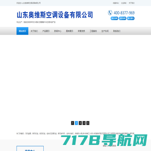 广州汇泽信息科技有限公司-网络安全|系统集成