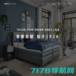 【RUF Betten(卢浮百登)】_德国高端寝具定制_进口家具_RUF Betten_卢浮百登官网