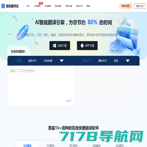 赞鼎科技 - 提供专业的办公应用软件及技术服务