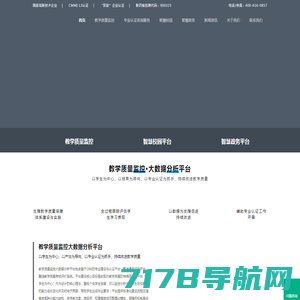 西安鹏迪信息科技有限公司