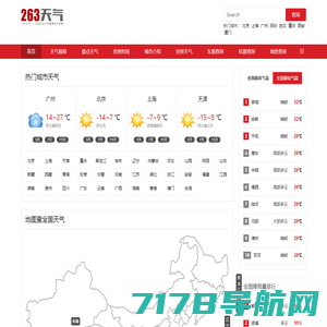 天气预报查询,北京各地天气历史查询以及天气生活日志 - 爱游天气网