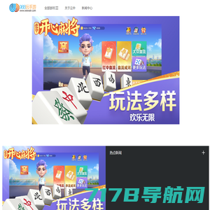 热门手游,王者荣耀,崩坏:星穹铁道,英雄联盟,原神,明日方舟,金铲铲之战（浩二游戏百科网）