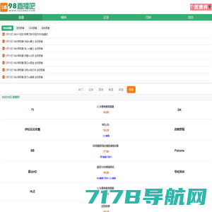 98直播吧-98足球_NBA录像_NBA直播吧_篮球直播_足球直播_98篮球网