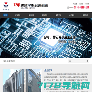 网站首页-重庆启丰激光设备有限公司