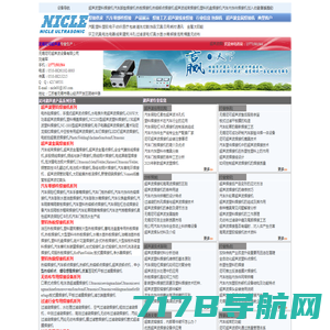 超声波塑料焊接_超声波金属焊接_超声波振动焊接-广州市今浩机械有限公司