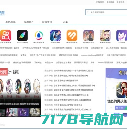 网站截图