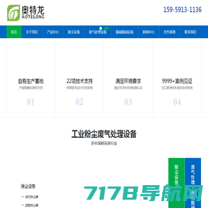 浙江天石纳米科技股份有限公司-食品级碳酸钙-纳米钙