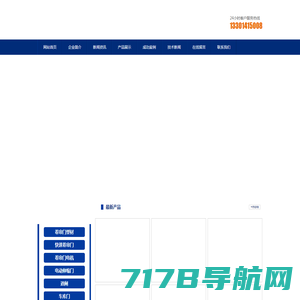 佳承盛新（天津）自动门窗技术开发有限公司__佳承盛新