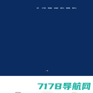 【鼎业网络】南阳网站建设|南阳APP制作|南阳微信公众号小程序开发