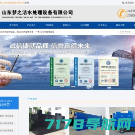 智水云服，数字化智慧水厂服务商-重庆智道云科技有限公司