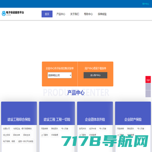 浙江工程担保公司_保函_担保公司_工程担保公司-浙江隆发工程担保有限公司