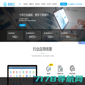 软件定制开发_APP开发公司_小程序开发-魁鲸科技有限公司