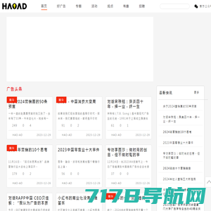 上海网站建设-企业网站建设-定制网站设计-做网站公司-Doldao笃道文化