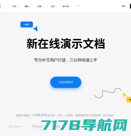 江苏恒德网络科技有限公司-无锡畅捷通 | 江苏用友 | 财务软件