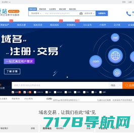 爱站知识产权服务平台:商标注册查询转让|域名注册购买交易|专利申请查询转让|免费建网站|小程序开发 - 爱站网
