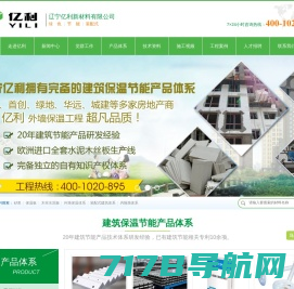 科美斯新材料科技发展有限公司-建筑保温材料研发制造服务新平台