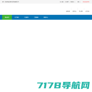 连网-连云港新闻网-连云港新闻－连云港第一新闻门户网站