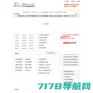 湘企通_商标注册低至320元_商标注册_免费商标查询 - 湘企通