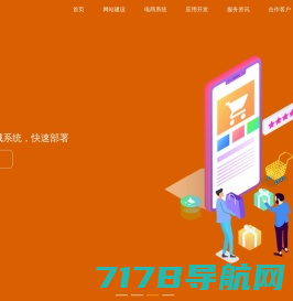 上海派网-网站优化SEO专家--建网站专家-上海做网站的公司-上海派德雷信息科技有限公司