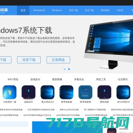 2023新版深度XP系统下载,深度windows7系统下载,win10系统最新版下载,windows7旗舰版64位|深度系统