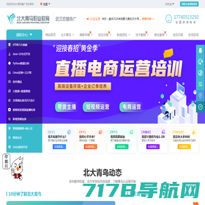 网站首页-重庆启丰激光设备有限公司