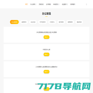 郑州办公家具定制厂家_办公桌定做公司_高端班台订做品牌 - 星沃