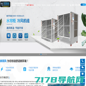 武汉二手工业设备回收/二手化工设备/旧电梯回收- 武汉中央空调回收公司