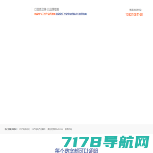 首页 SIFC-深圳国际预科书院
