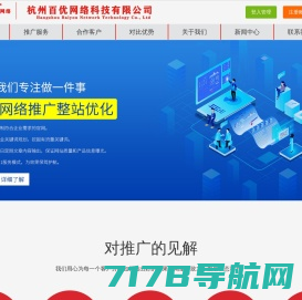 天津软件开发|天津网站制作|天津app开发|天津小程序开发-天津美耀科技