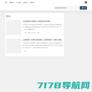 律师网 - 上海明信律师事务所-专业诉讼-法律顾问-案件纠纷