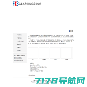 电缆_天津电线电缆厂家-天津津成电线电缆有限公司