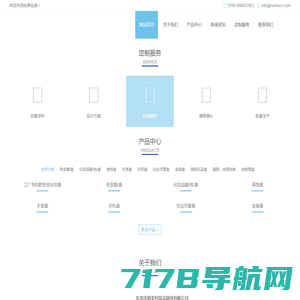 石家庄方泉文化用品有限公司