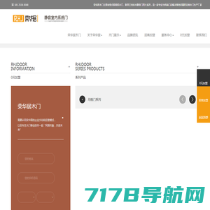 山东崇正盛达家居有限公司-木门加盟,实木门加盟,整木定制,山东木门加盟,木门厂家,木门定制