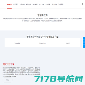 烟台悠米网络信息科技有限公司-智慧企业云ERP|烟台ERP|erp|erp软件|烟台软件开发|生产管理系统|烟台物流管理系统|进销存软件|免费进销存软件