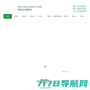 园林绿化_外墙清洗翻新_东莞保洁公司-东莞市泰兴环境服务有限公司