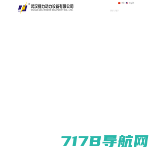 上海沃尔顿机电设备有限公司